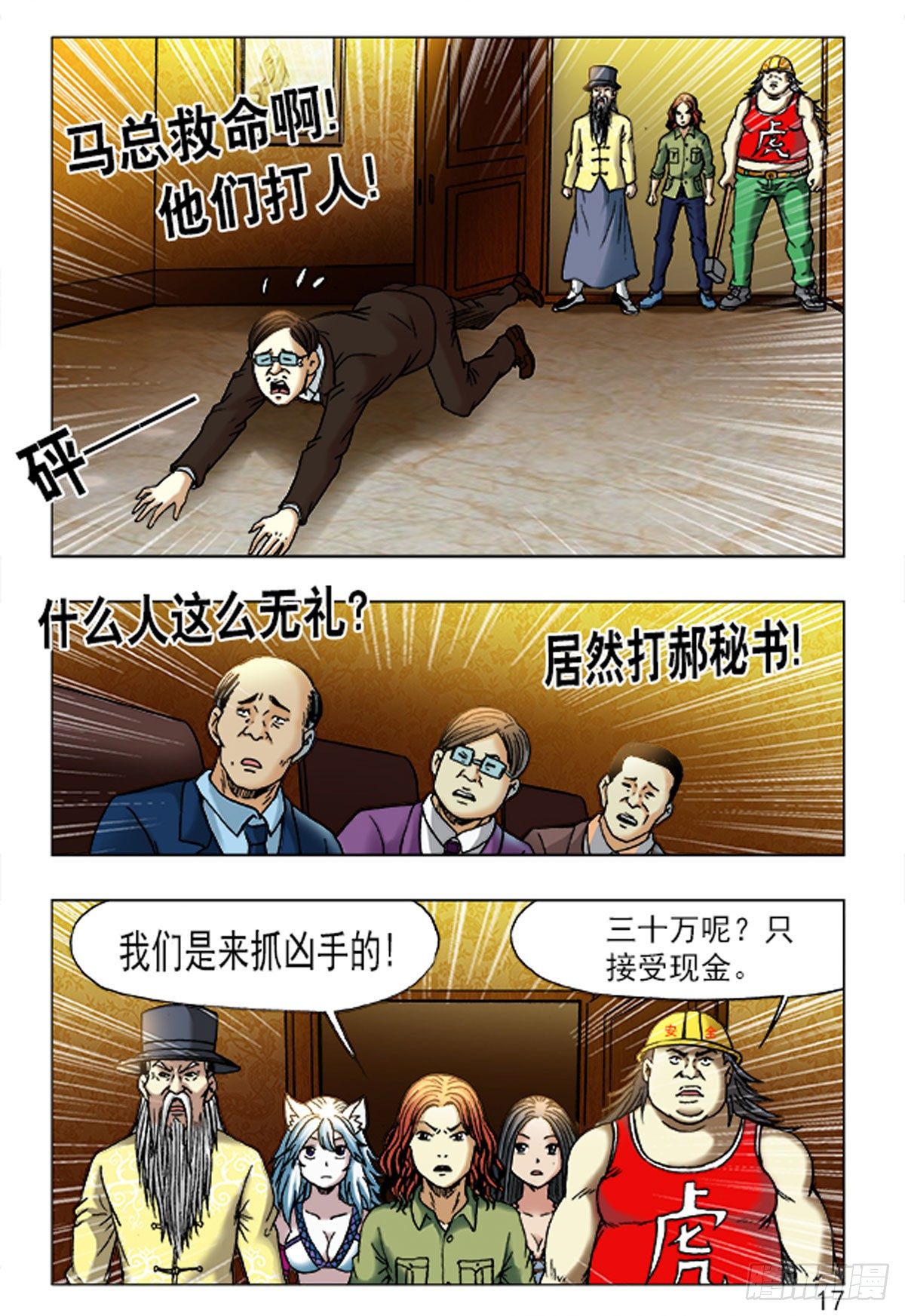 第 9 页
