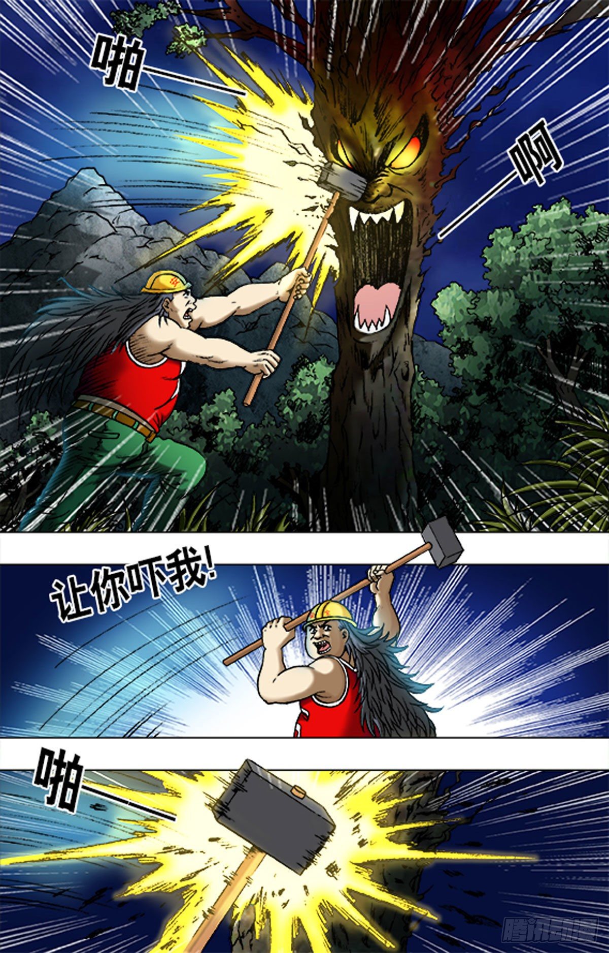 第 12 页