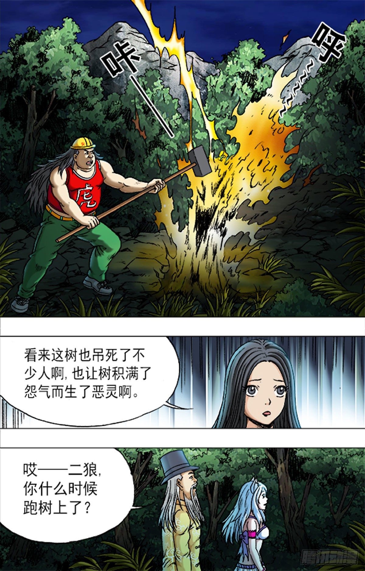 第 13 页