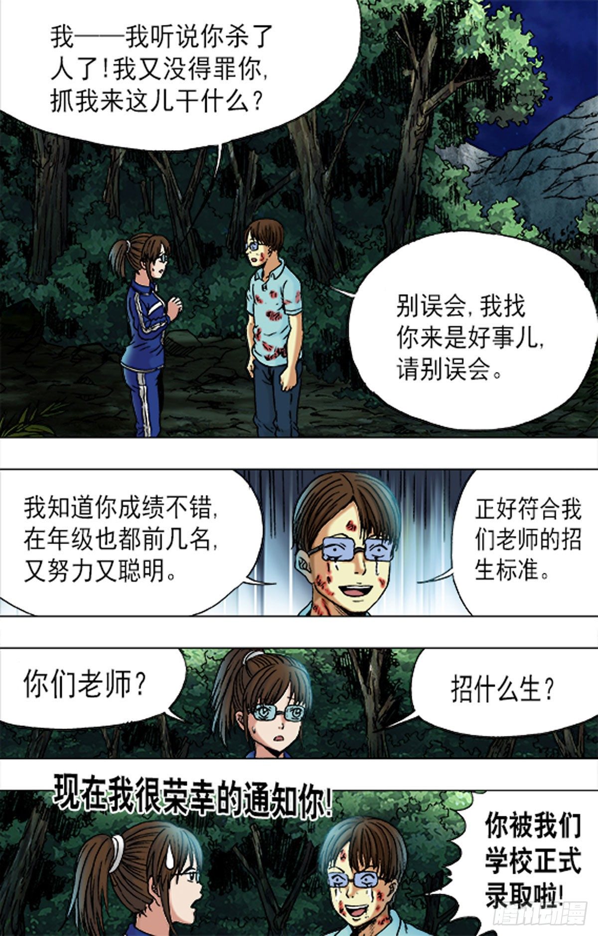 第 15 页