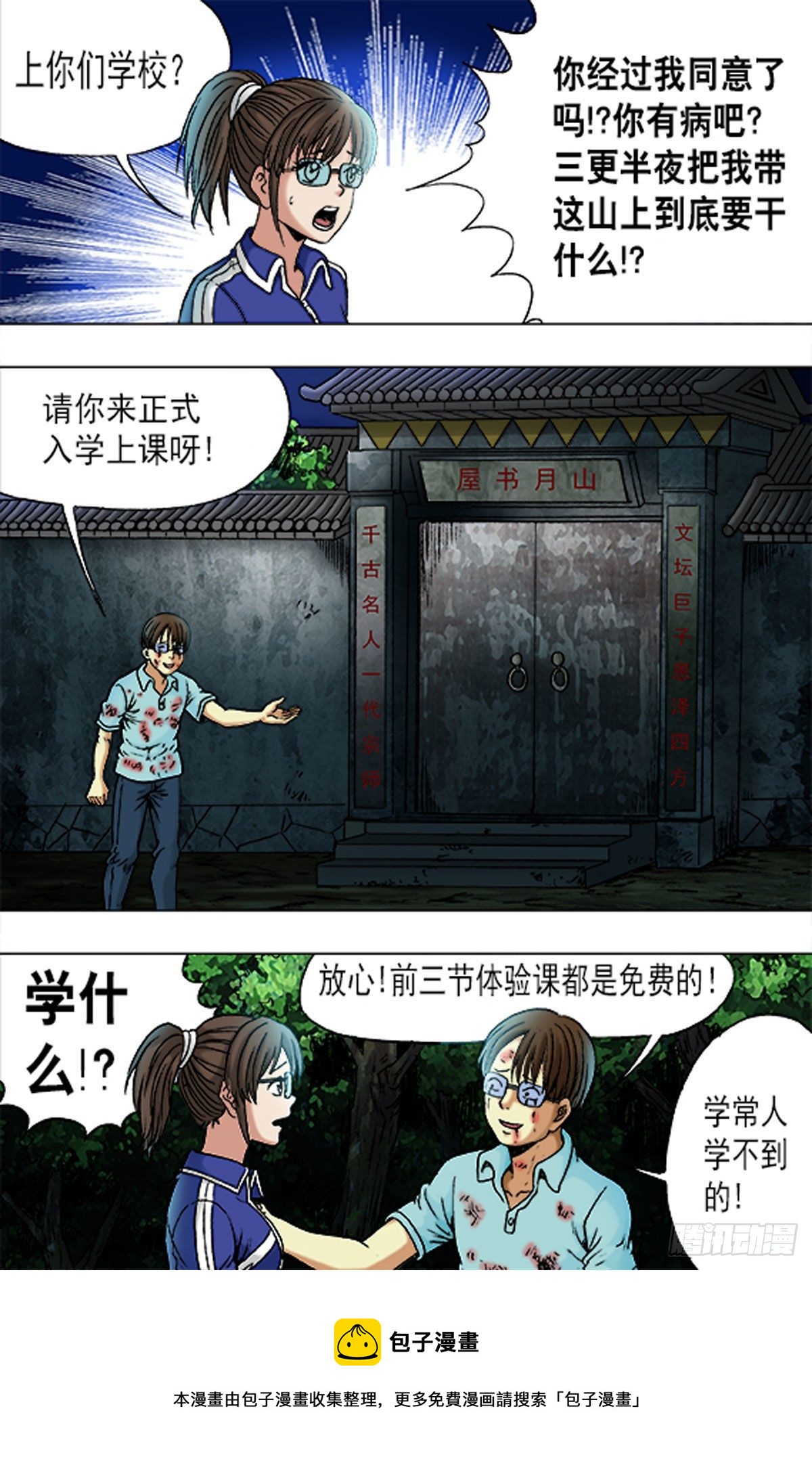 第 16 页