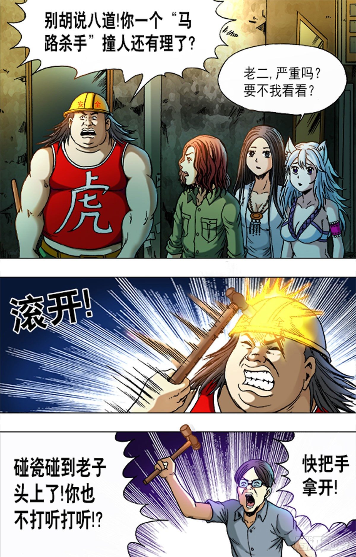 第 2 页