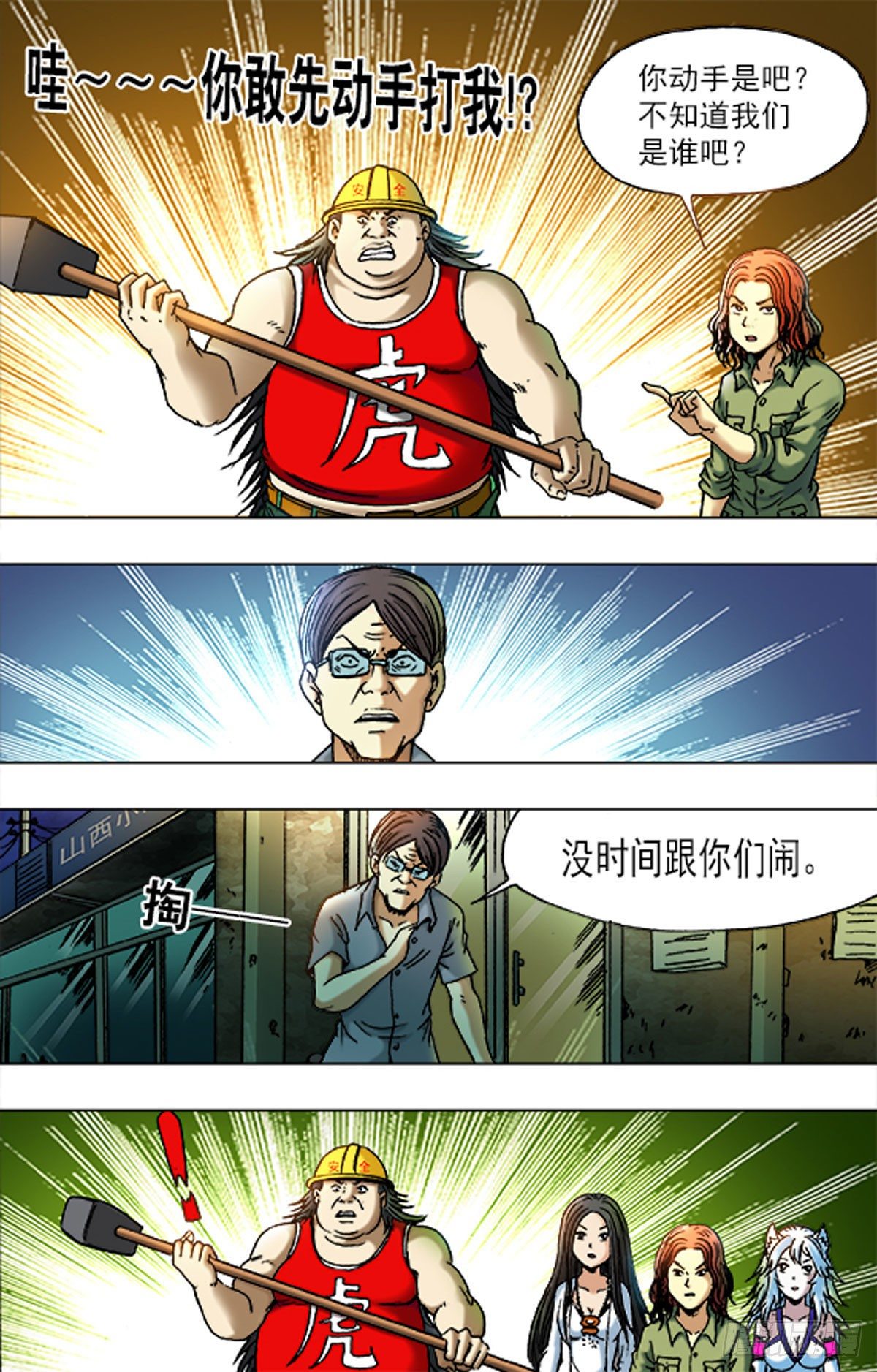 第 3 页