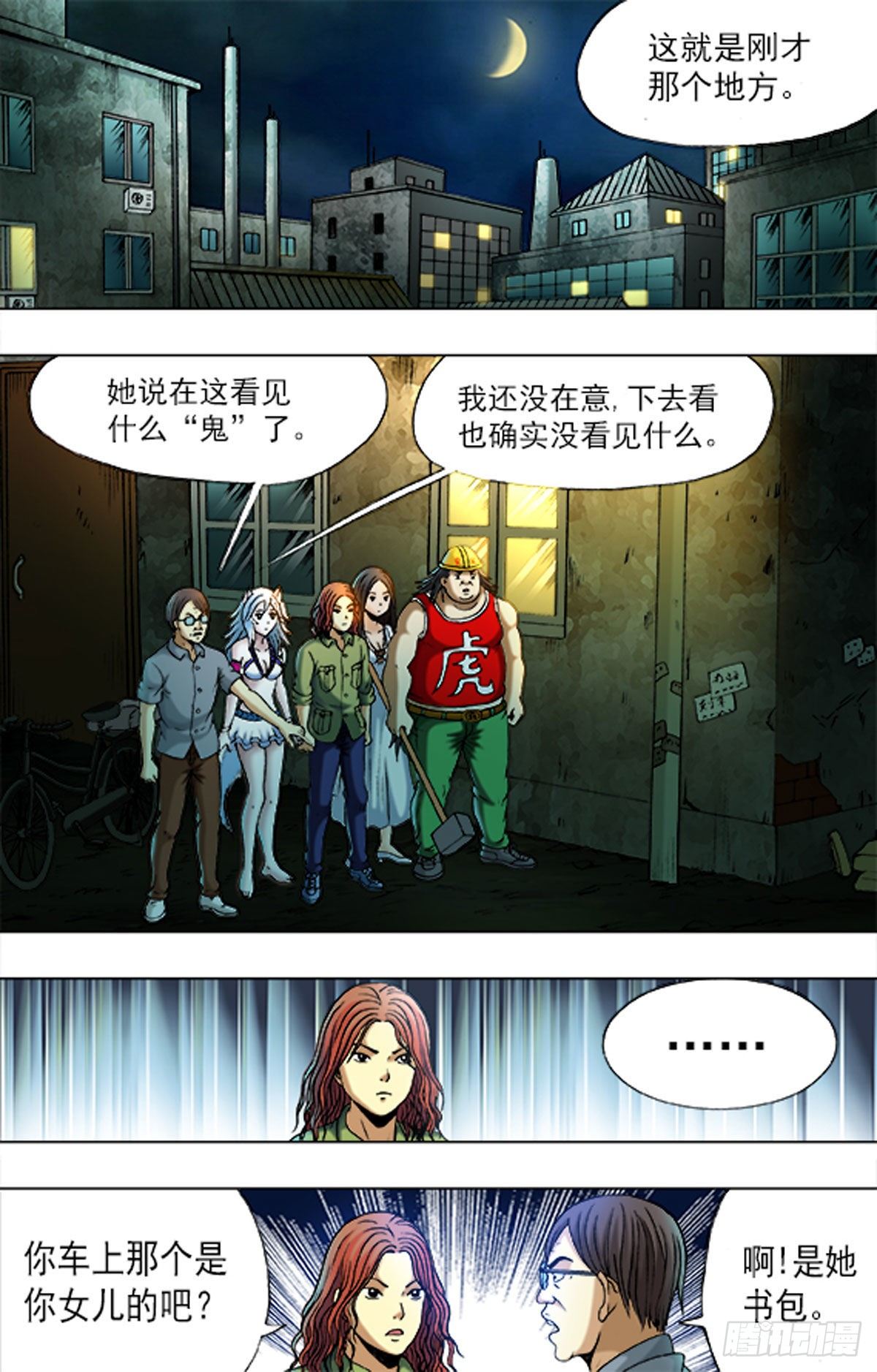 第 6 页