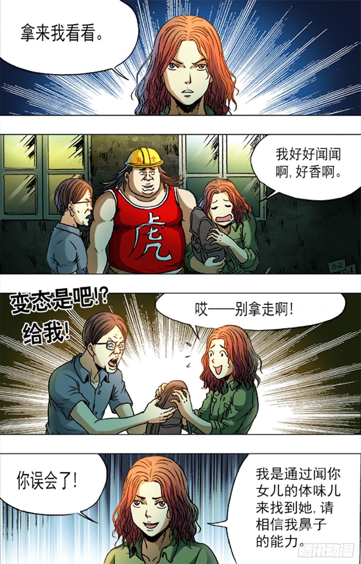 第 7 页