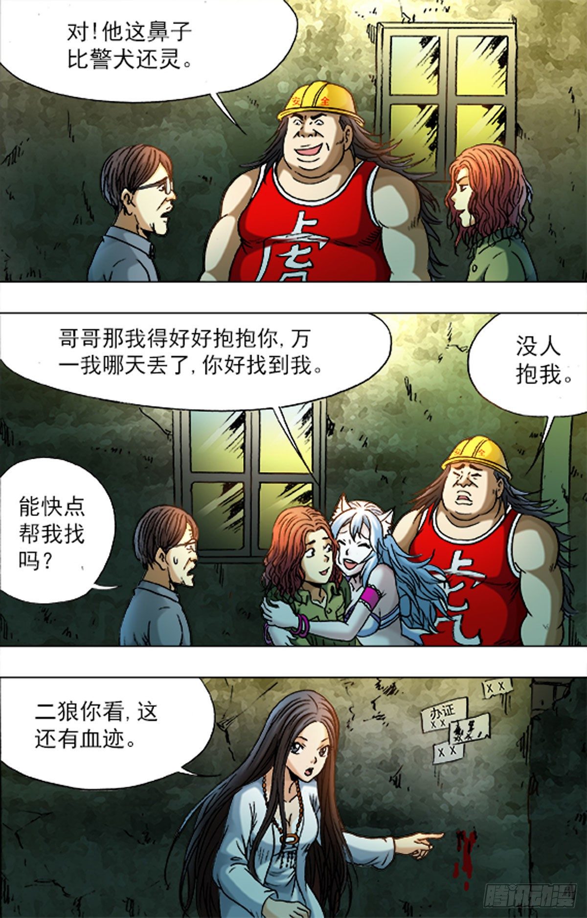 第 8 页