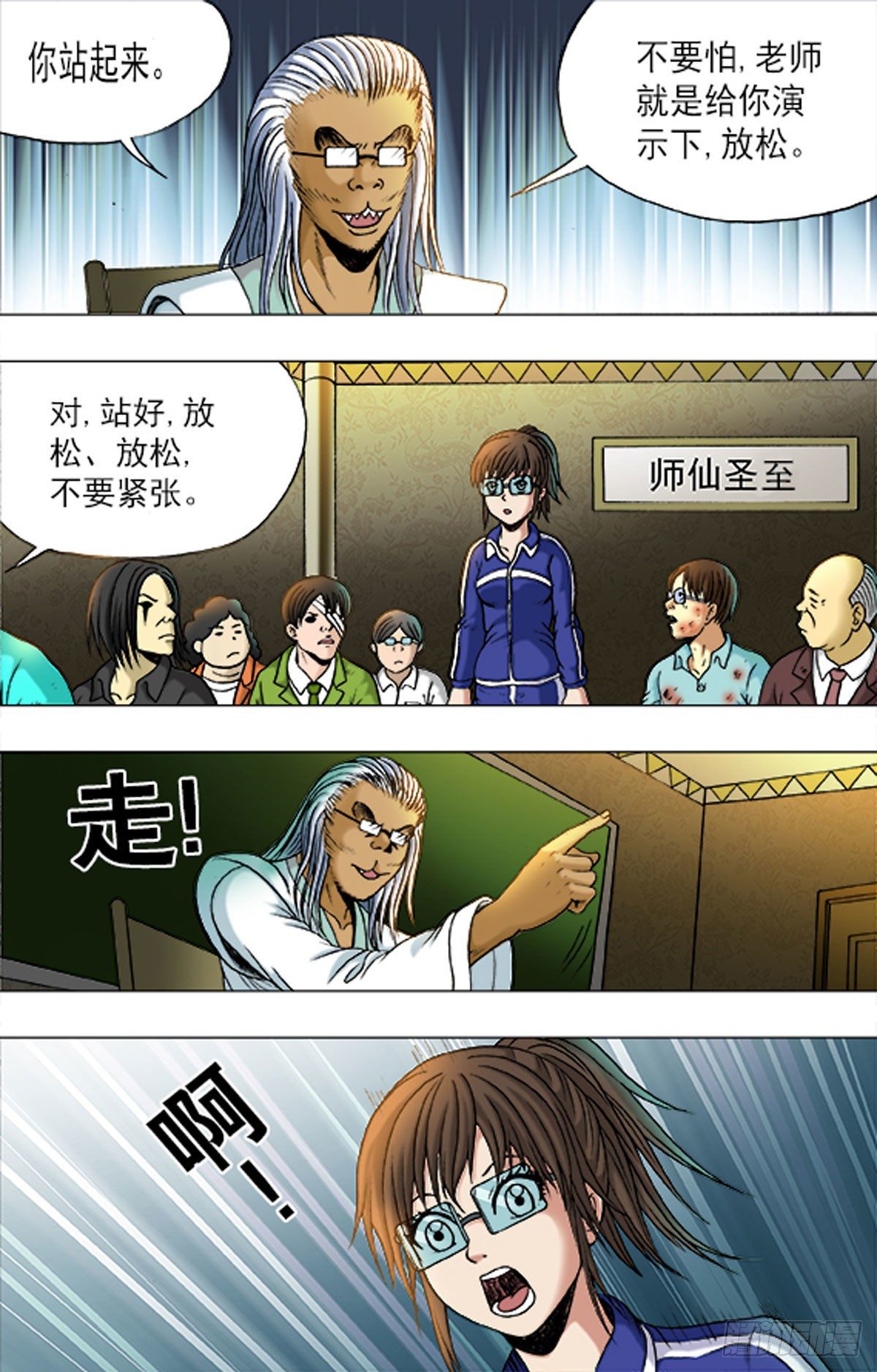 第 10 页