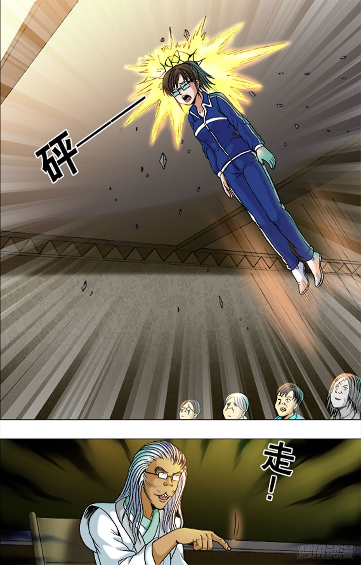 第 11 页