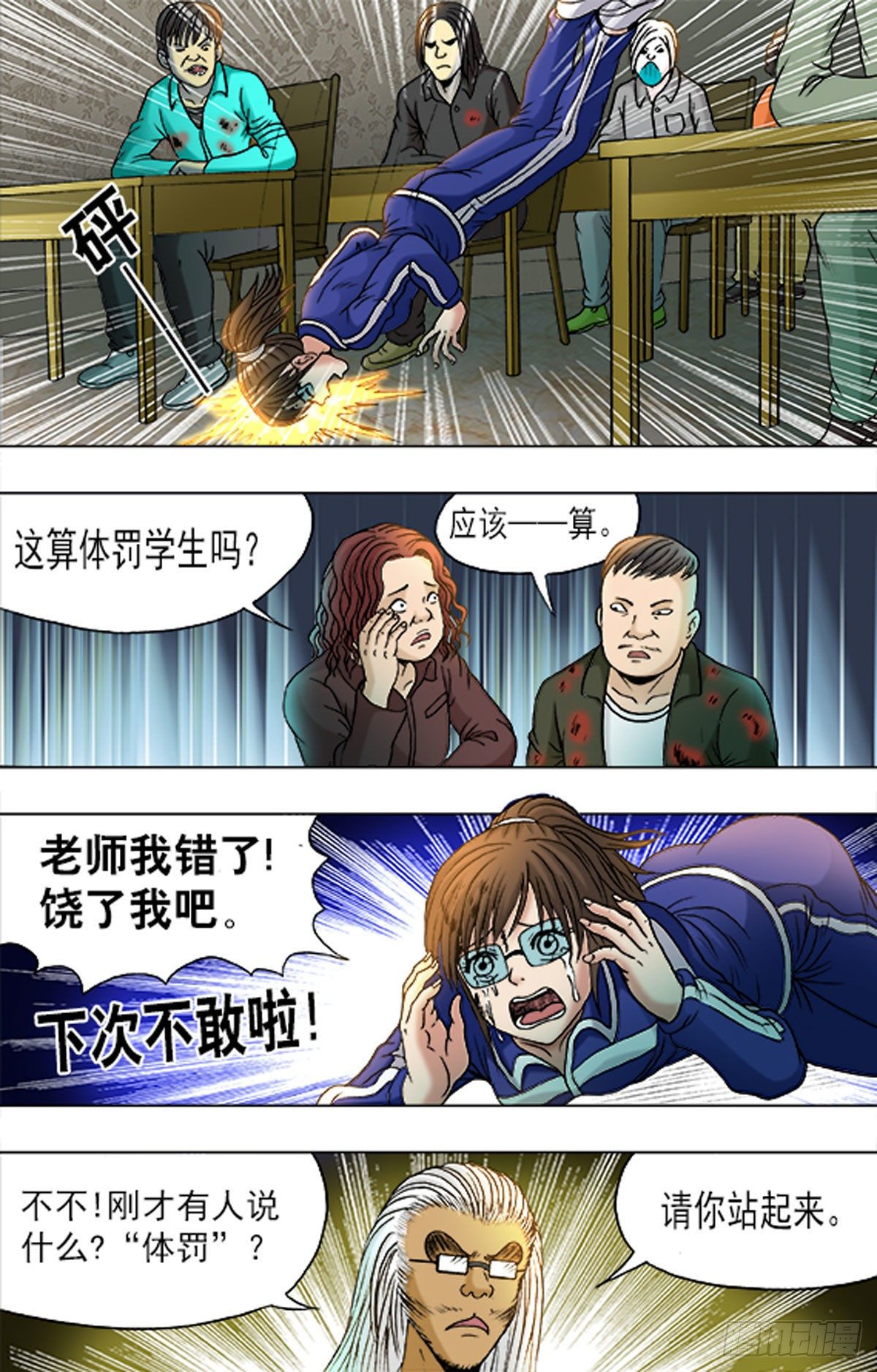 第 12 页
