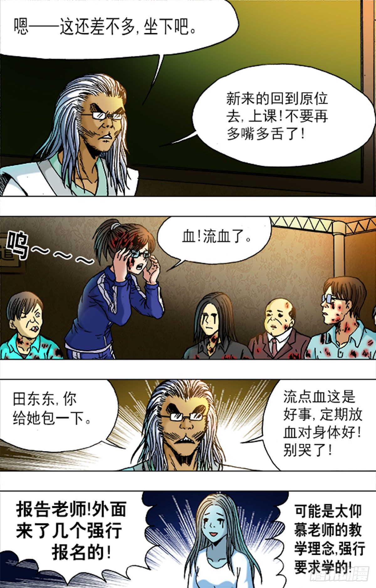 第 14 页