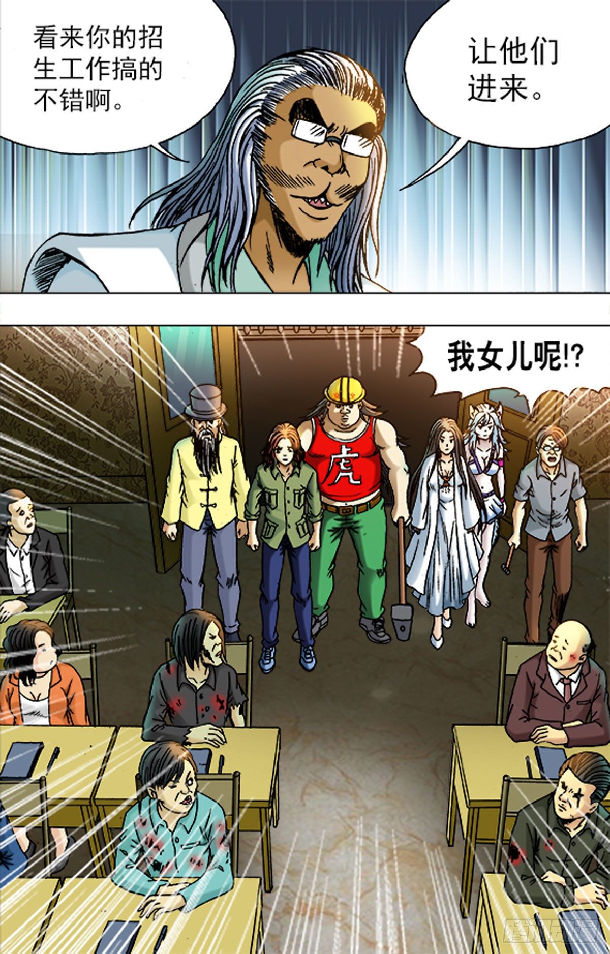 第 15 页