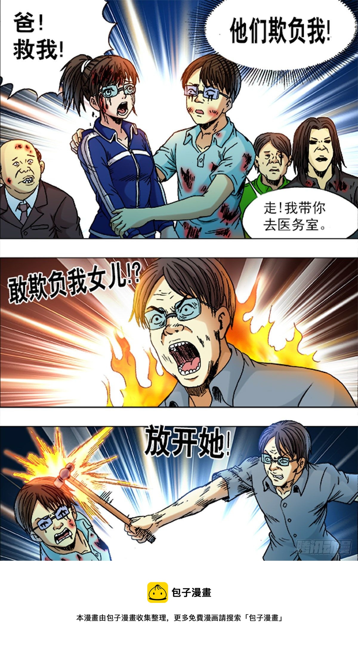 第 16 页