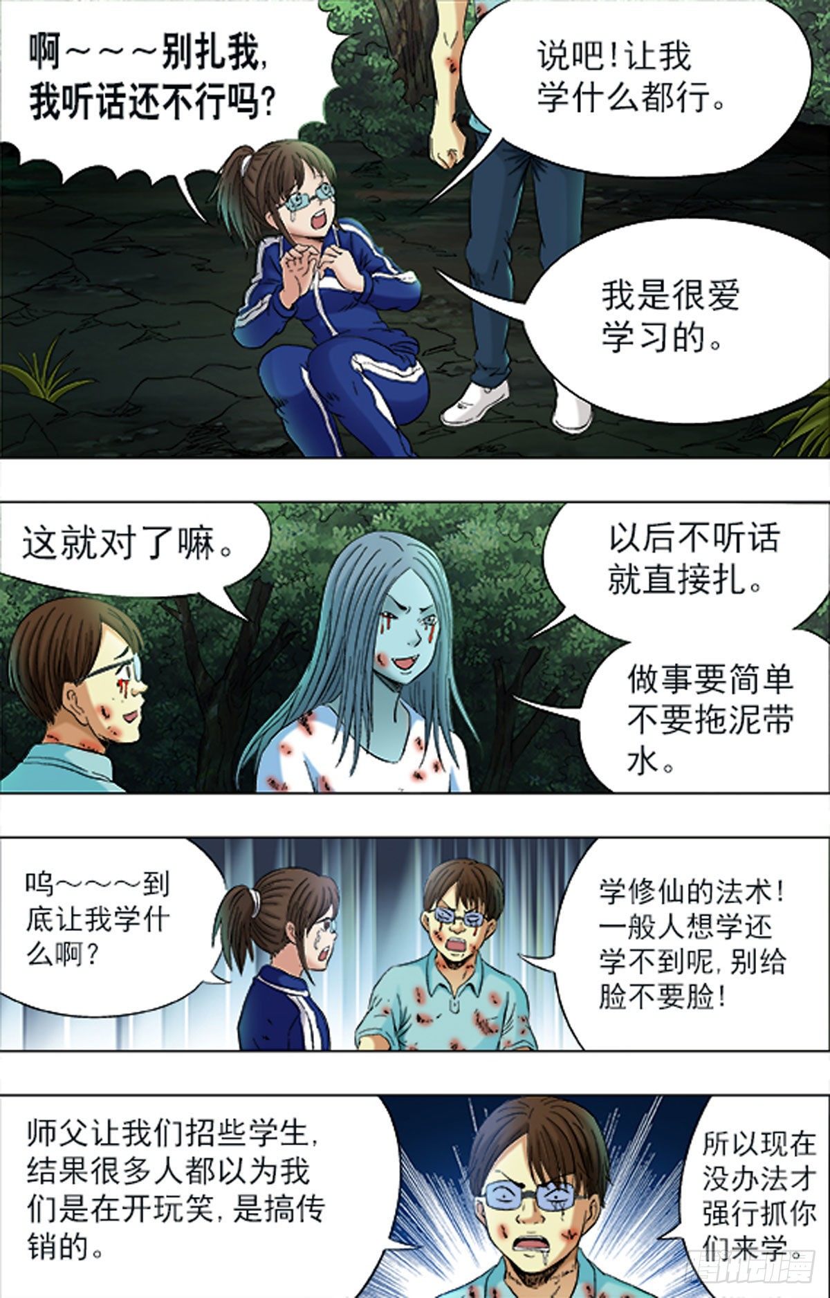 第 3 页