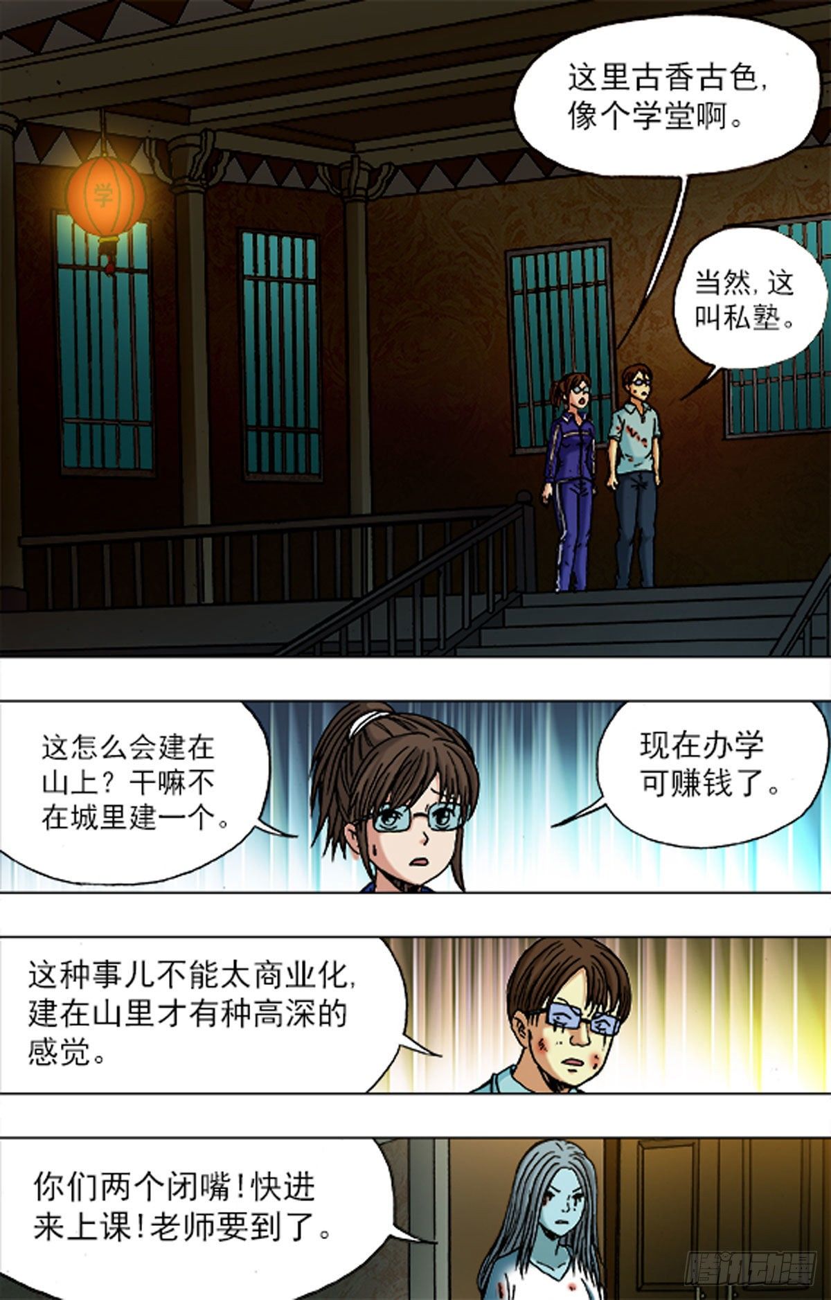 第 5 页