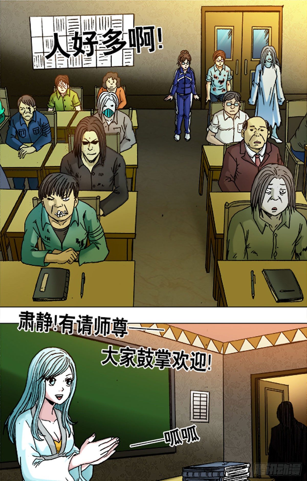 第 6 页