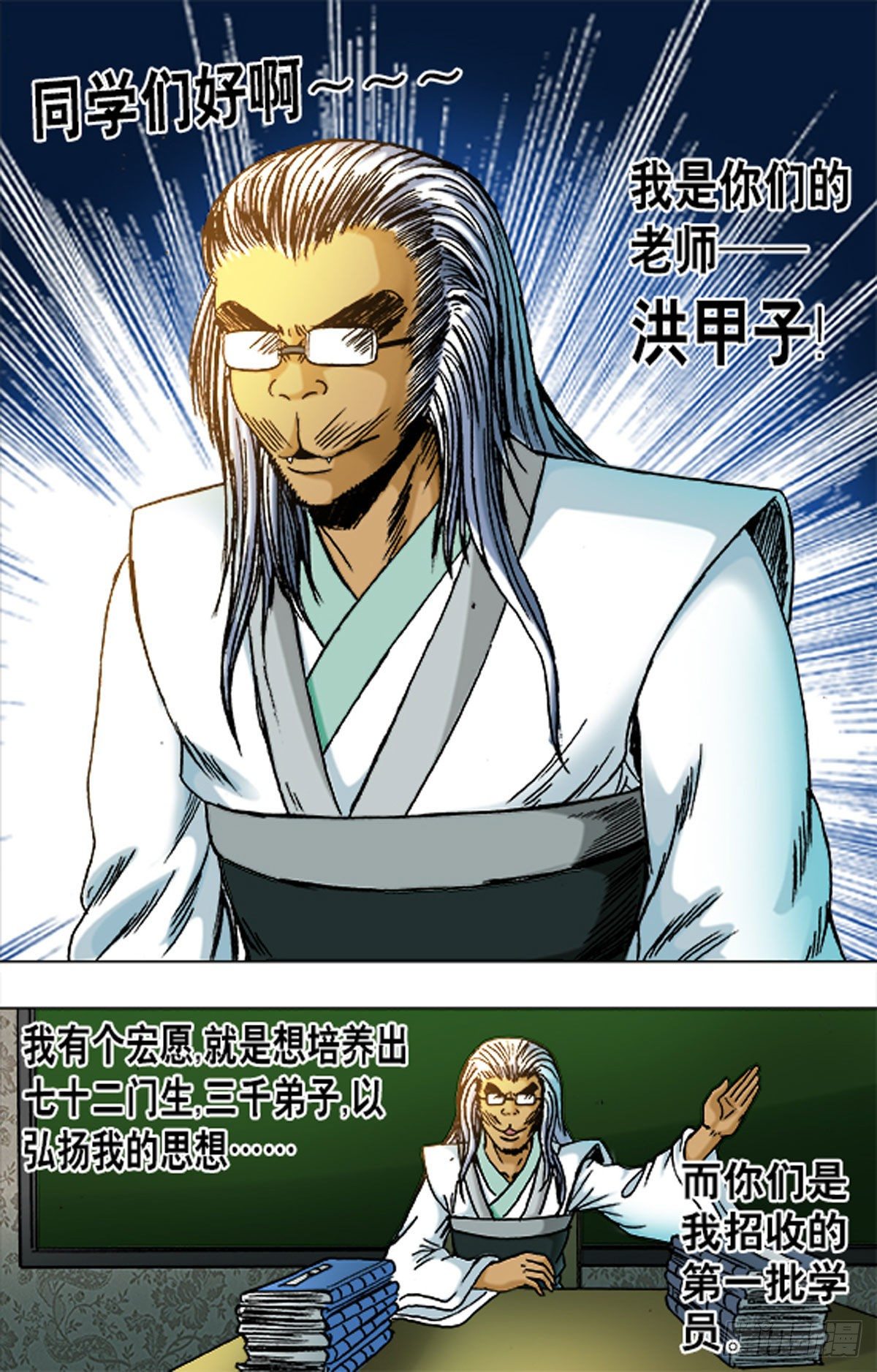 第 7 页