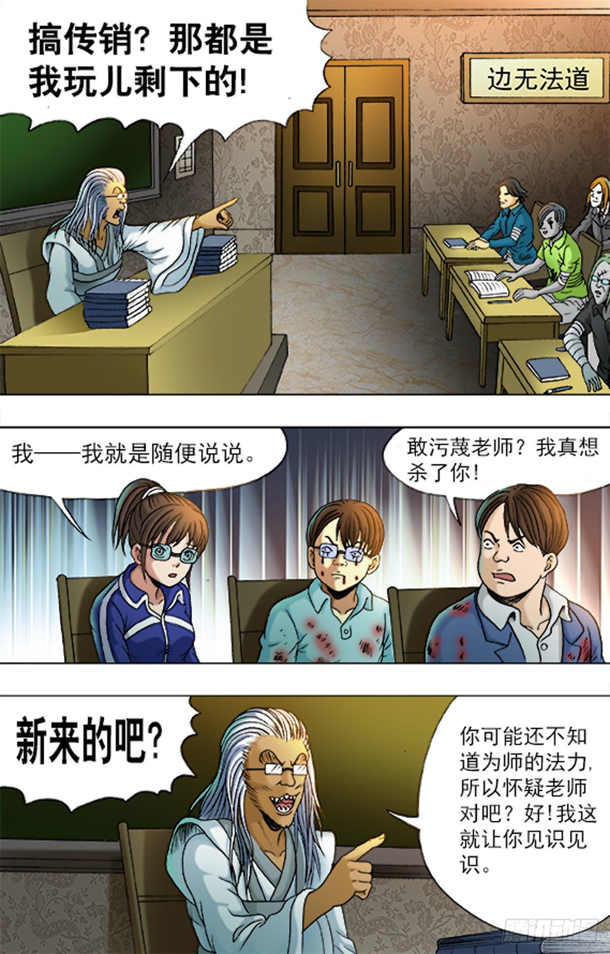 第 9 页