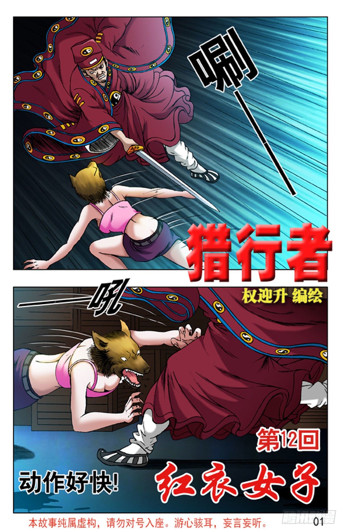 第 1 页