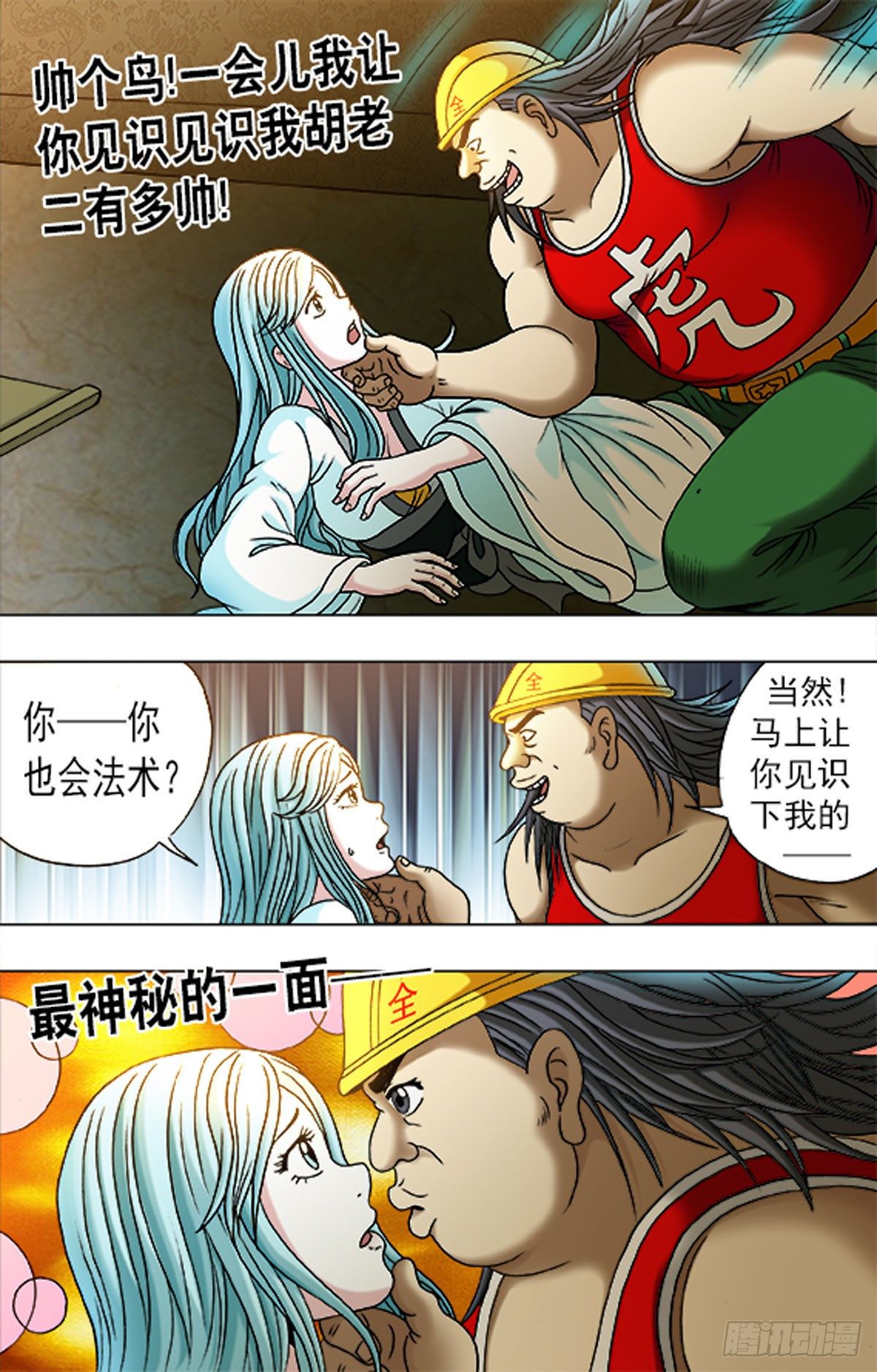 第 10 页