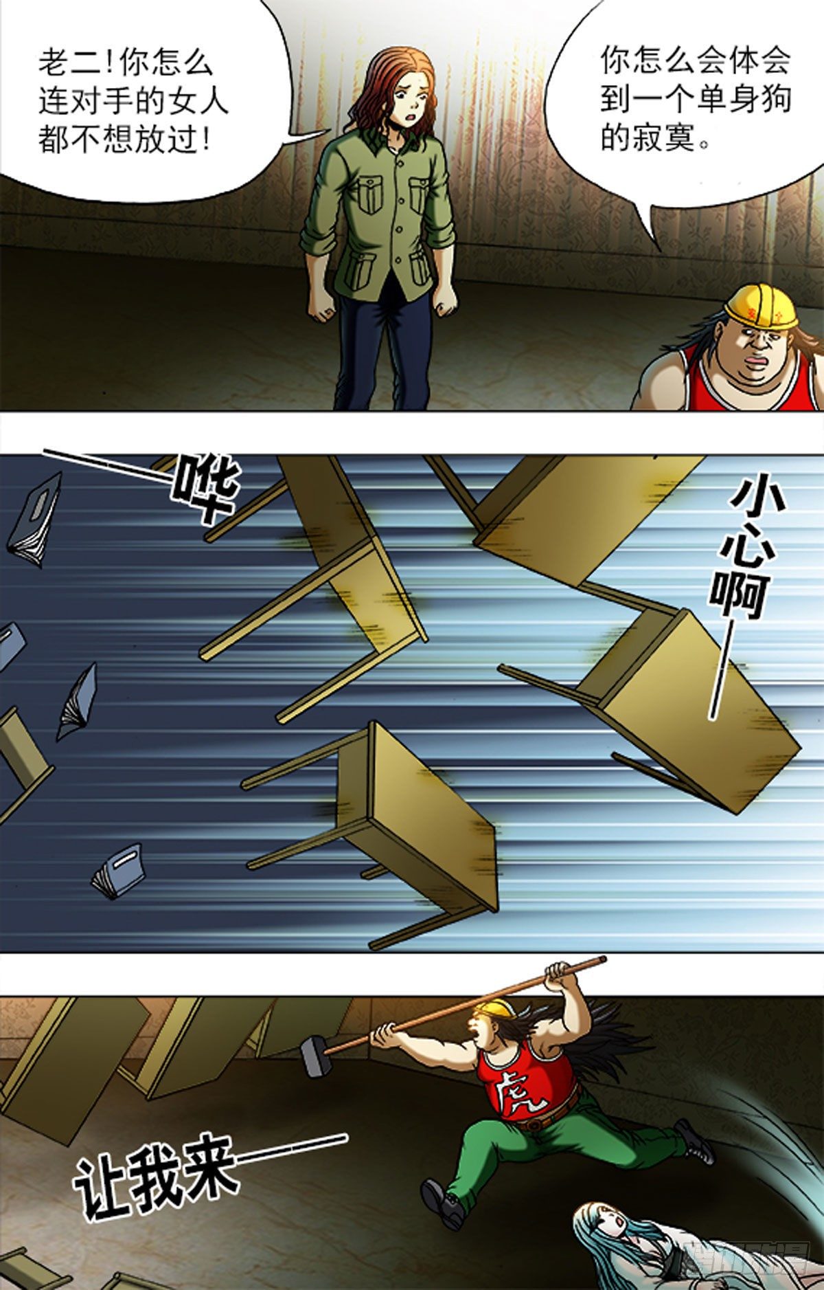 第 11 页