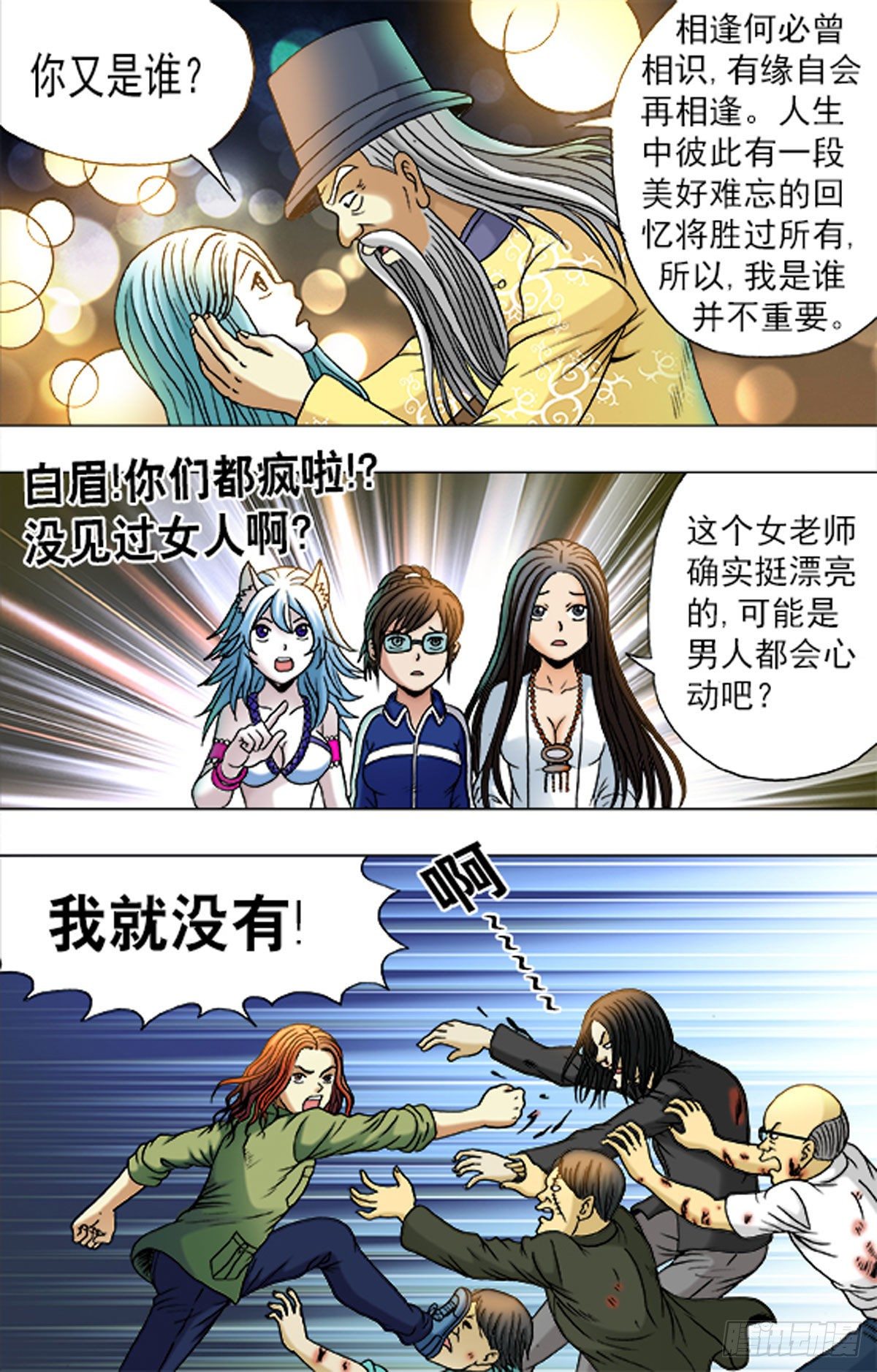 第 13 页