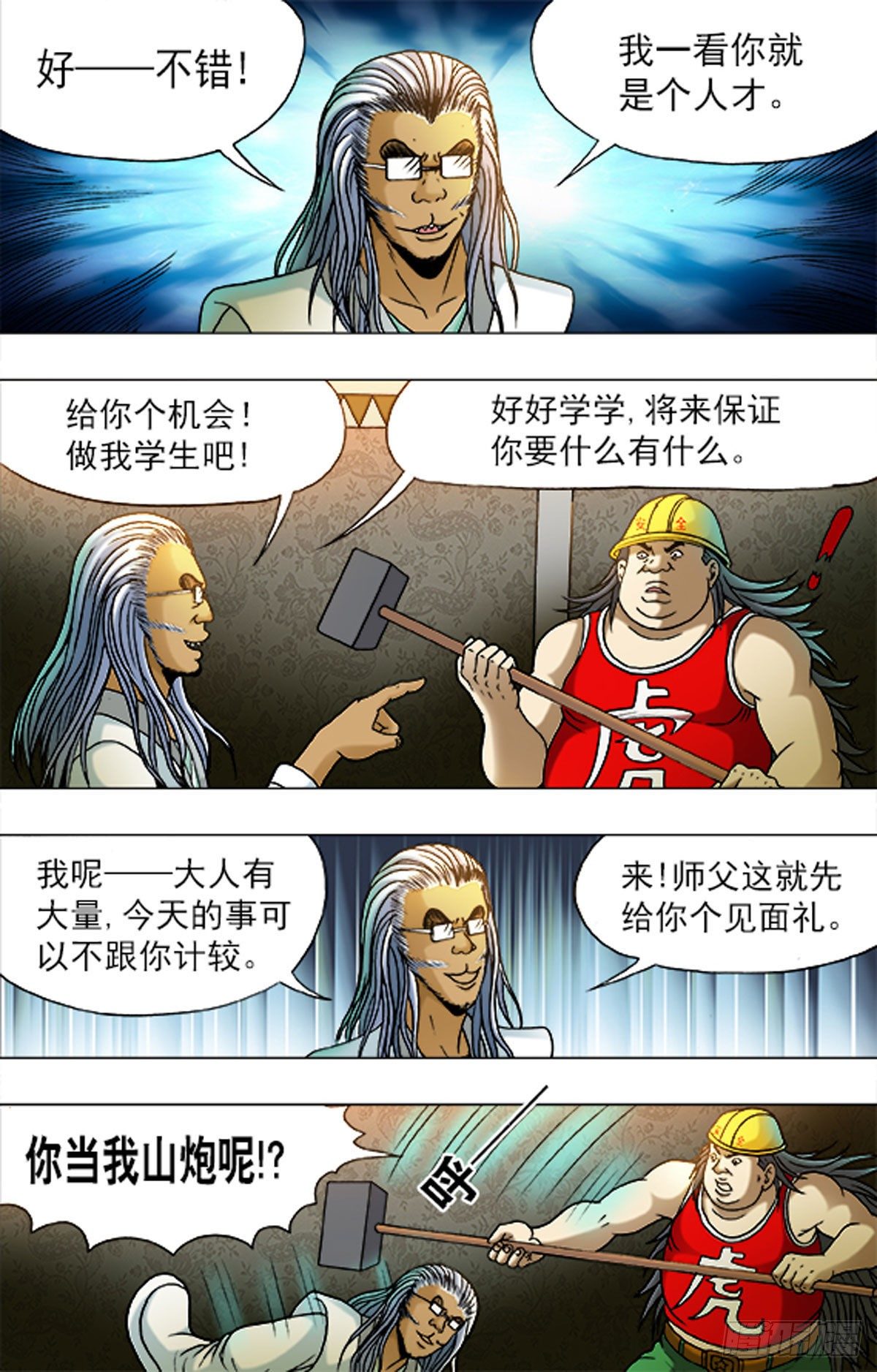 第 15 页
