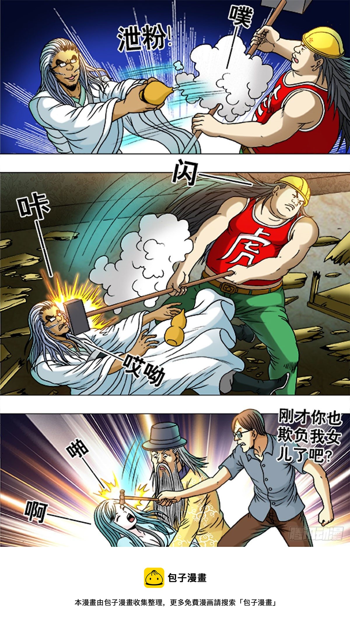第 16 页