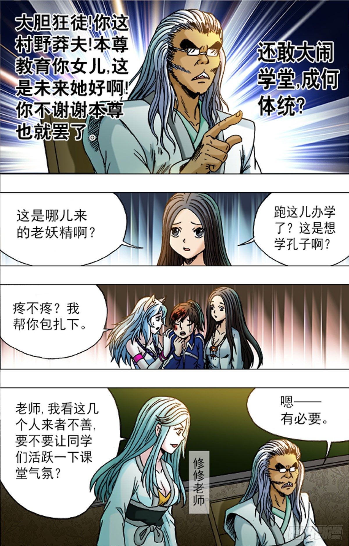 第 2 页