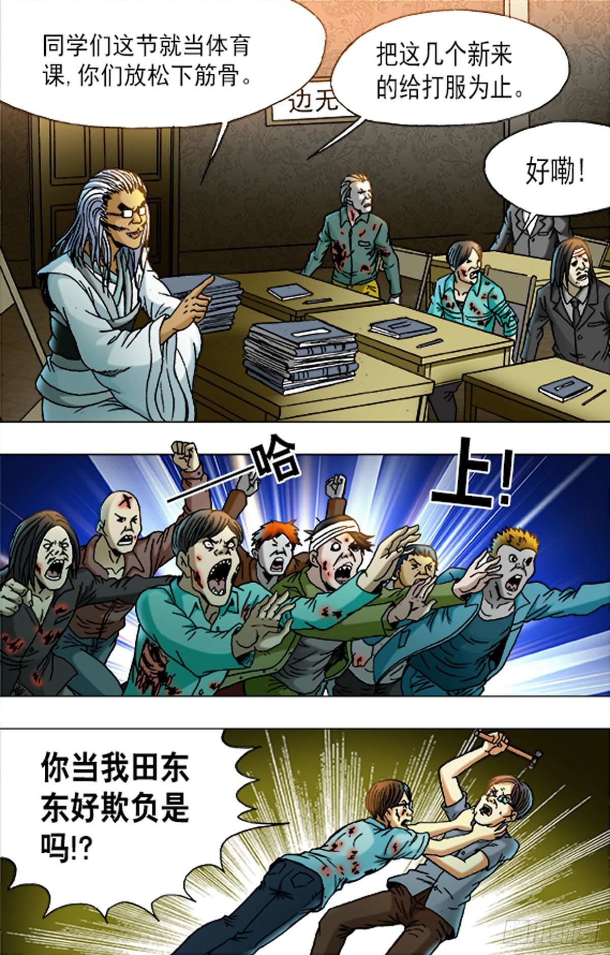 第 3 页