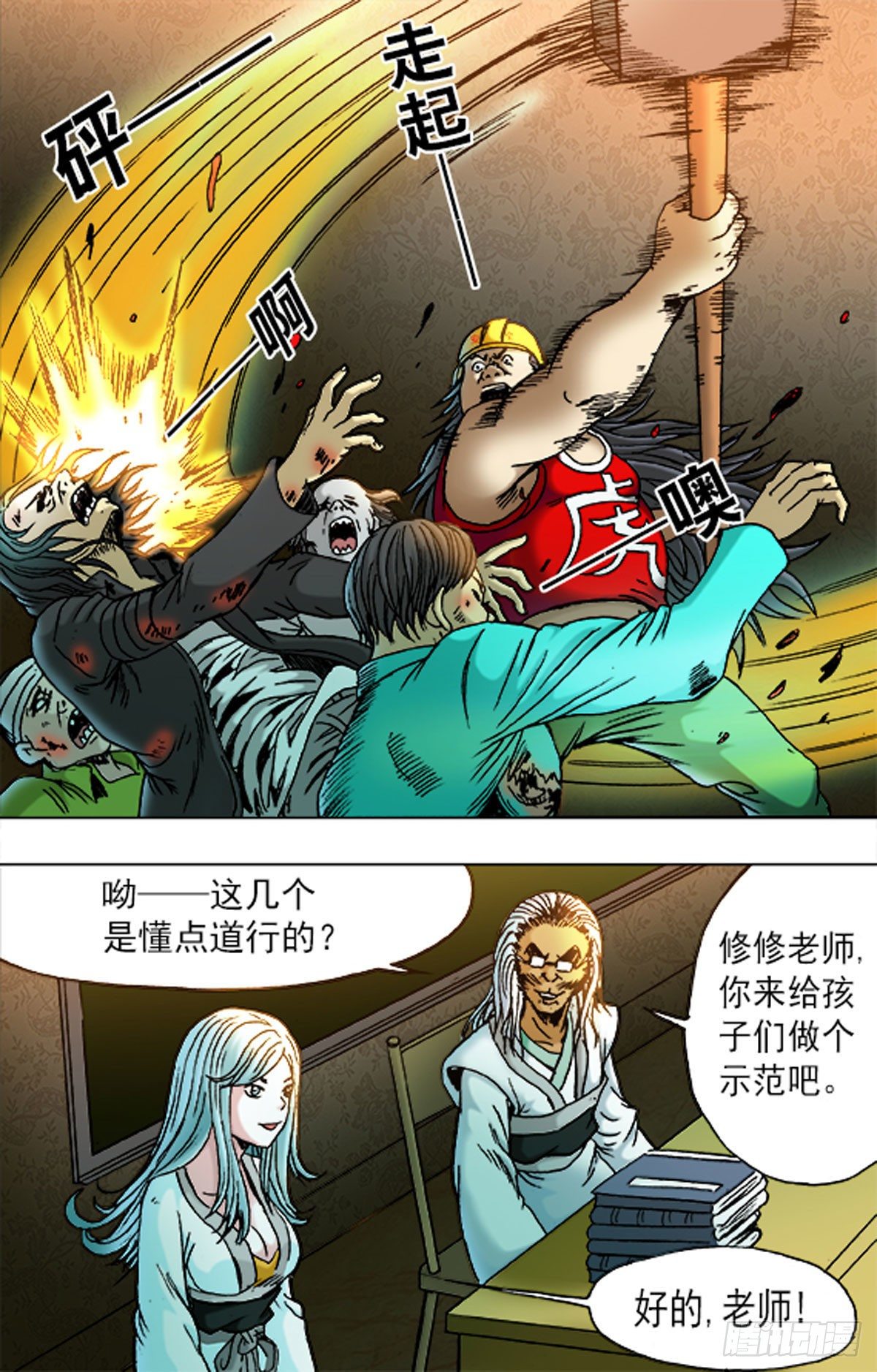 第 5 页