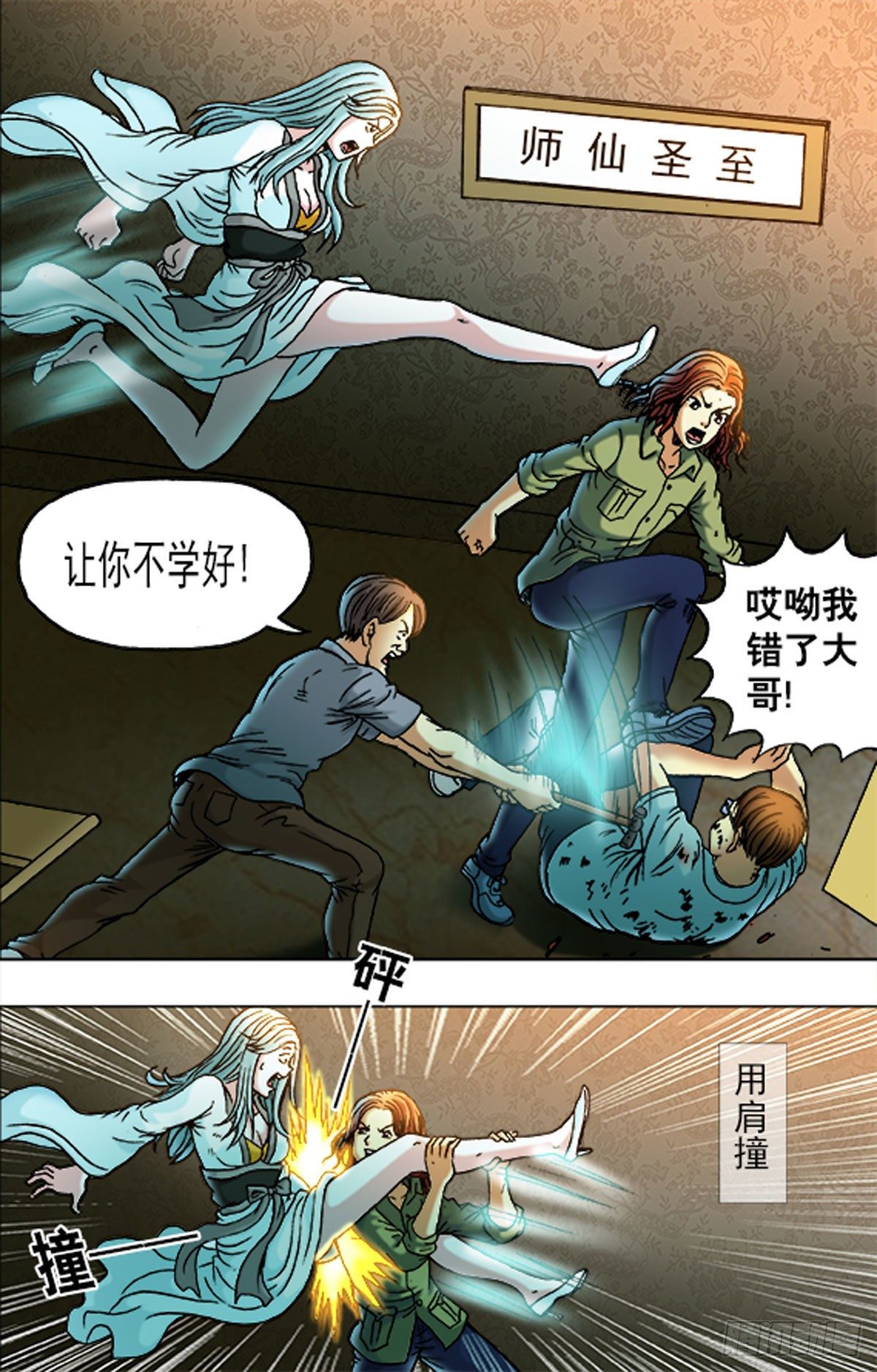 第 6 页