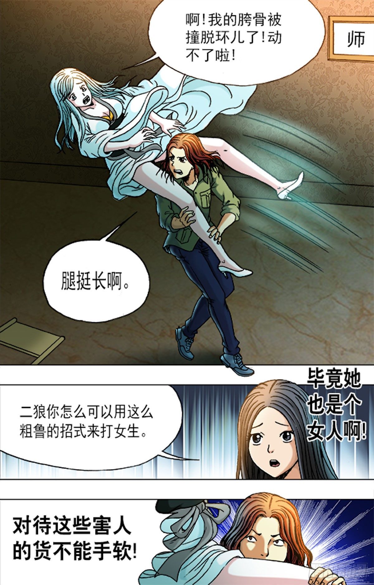 第 7 页