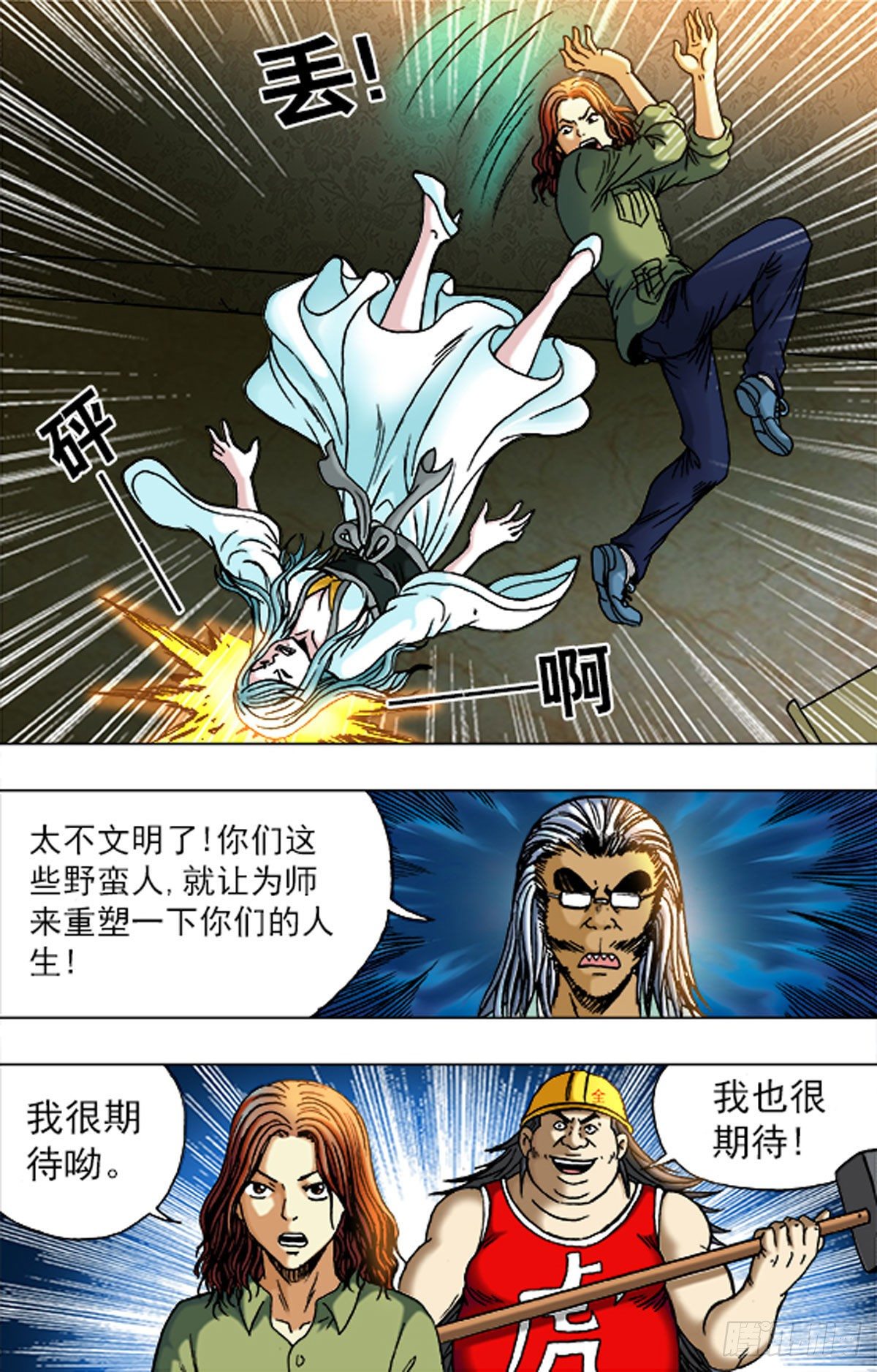 第 8 页