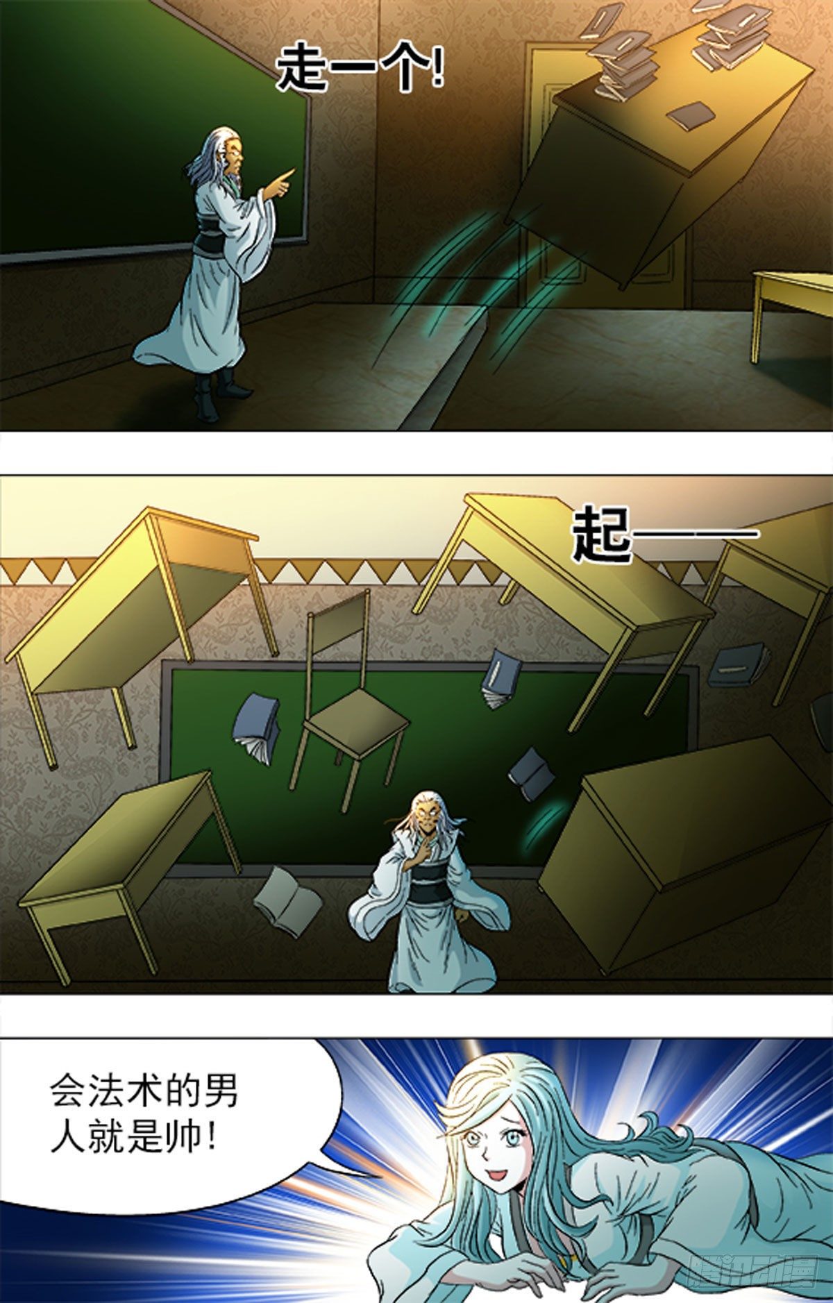 第 9 页