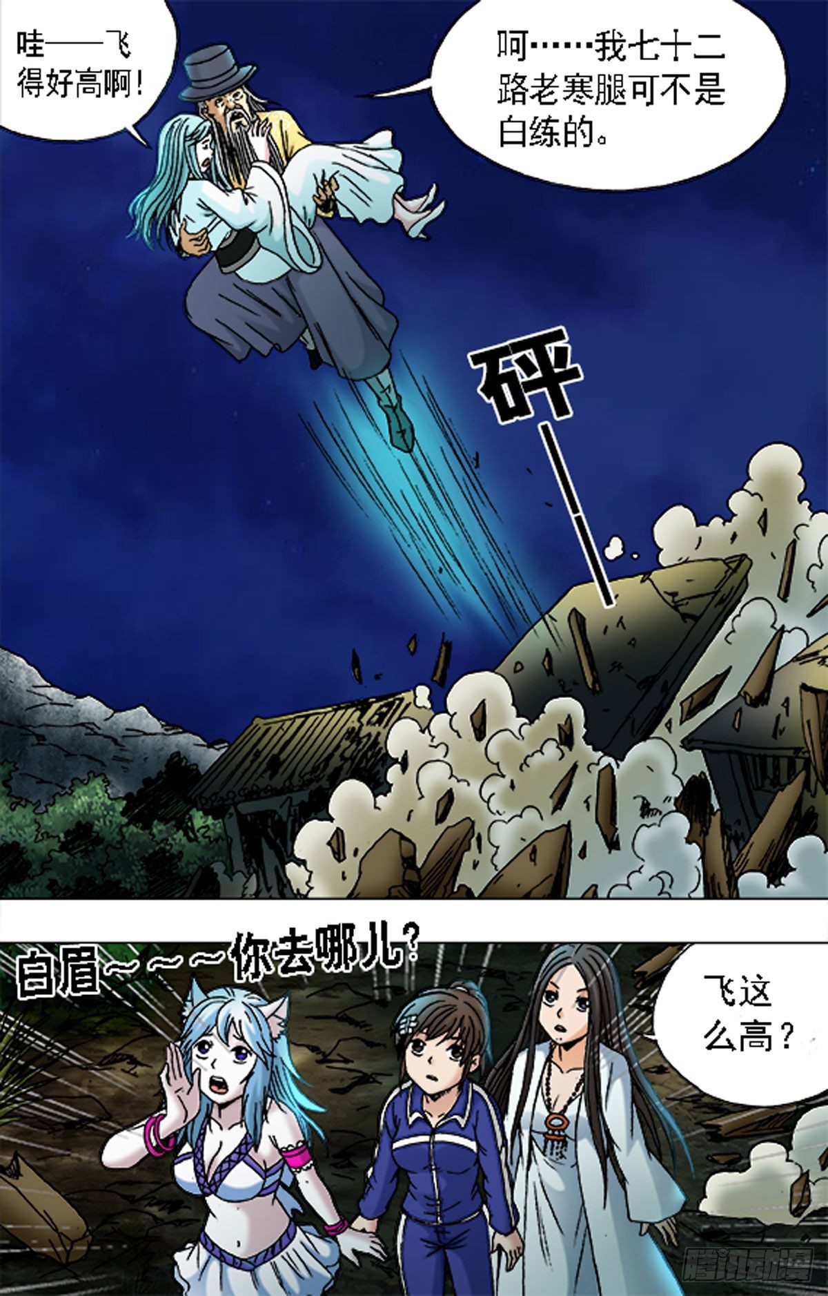 第 11 页