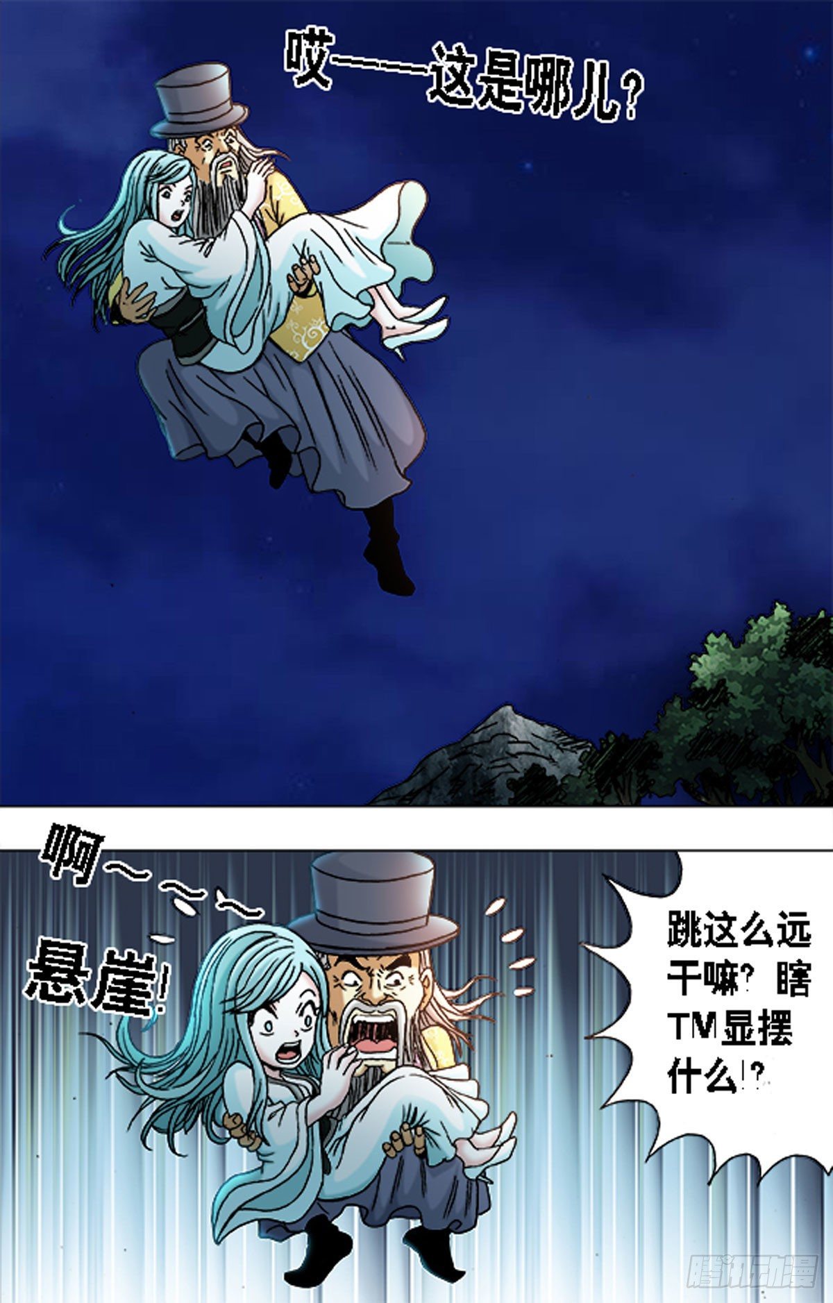 第 12 页