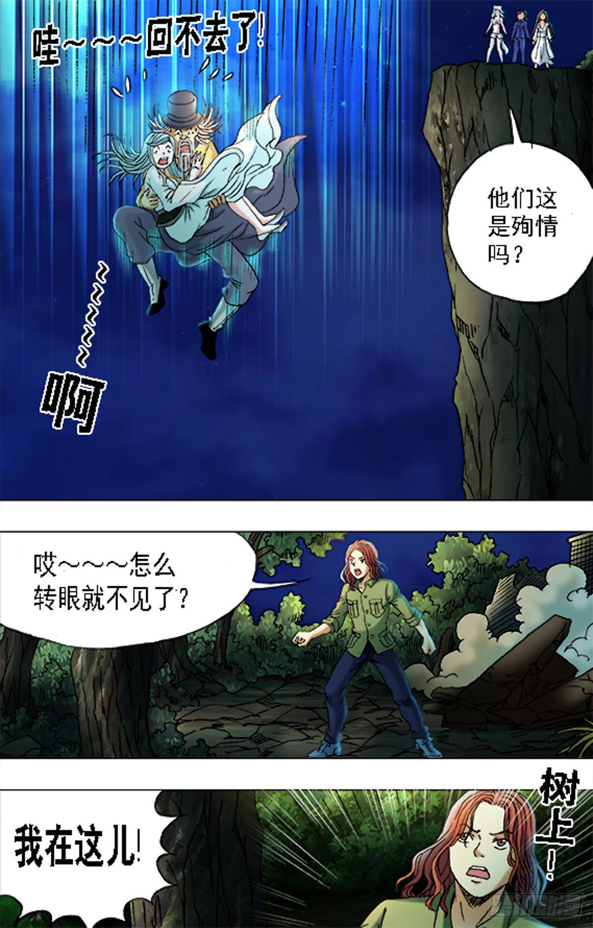 第 13 页