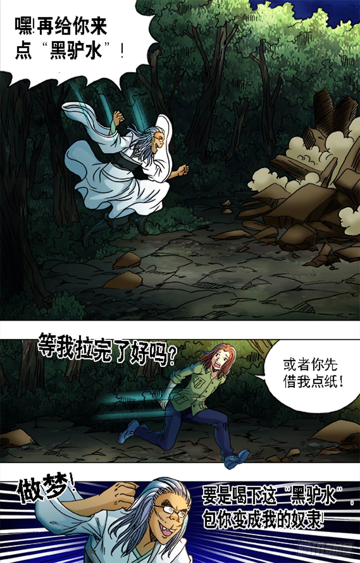 第 15 页