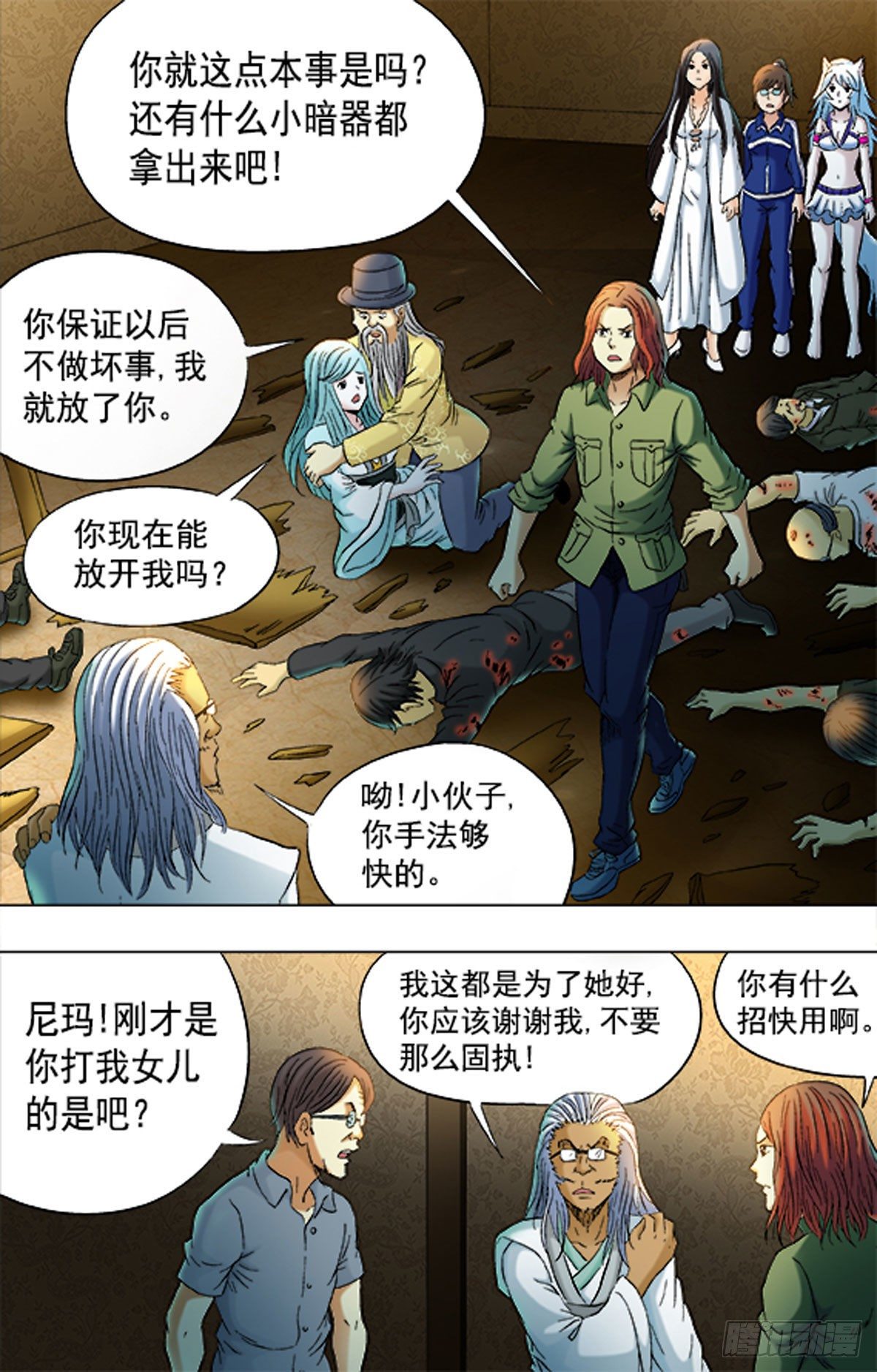第 2 页