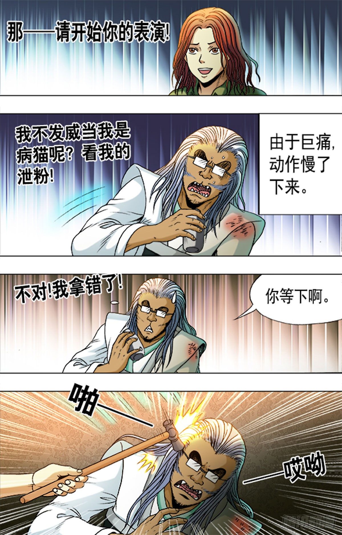 第 5 页