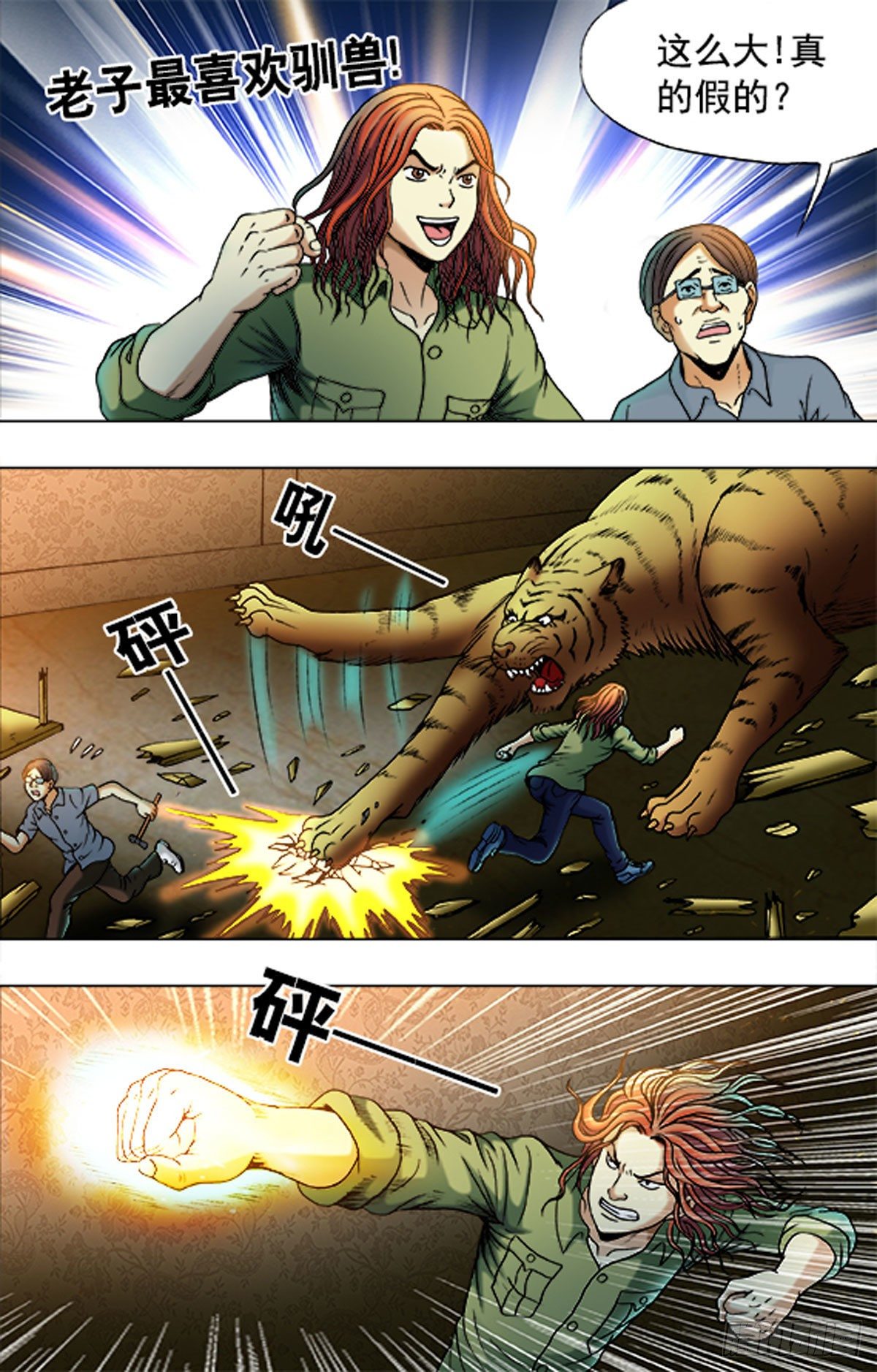 第 7 页