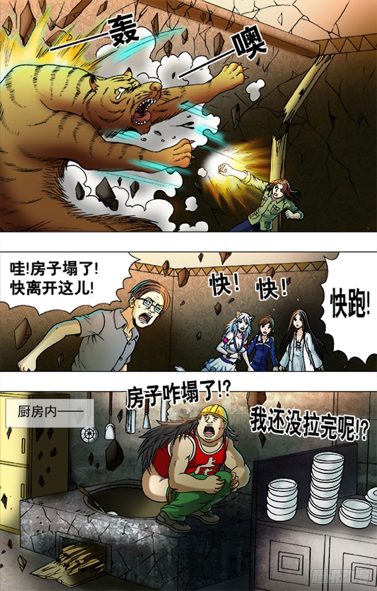 第 8 页