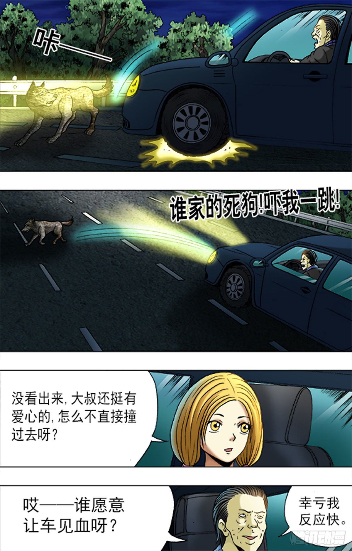 第 13 页