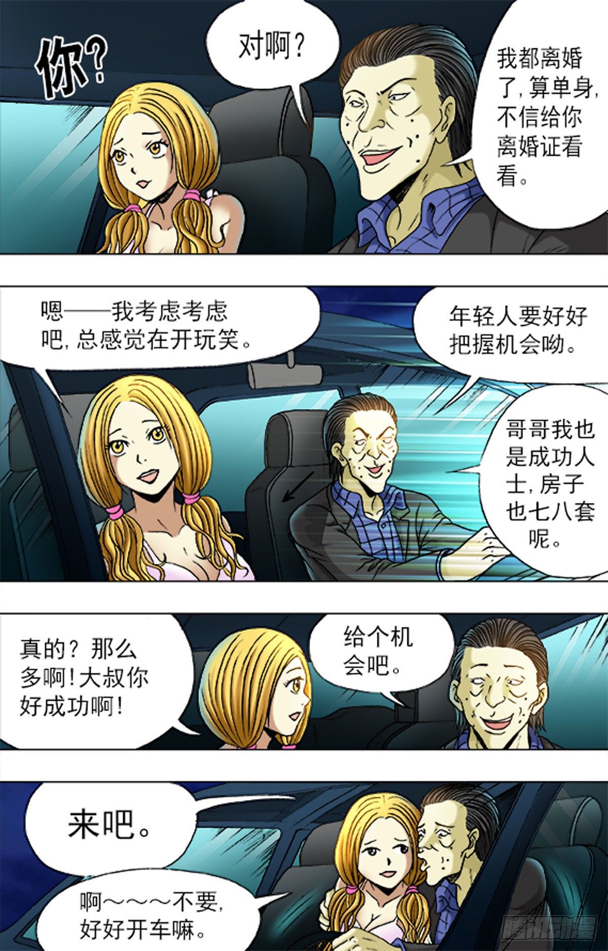 第 15 页