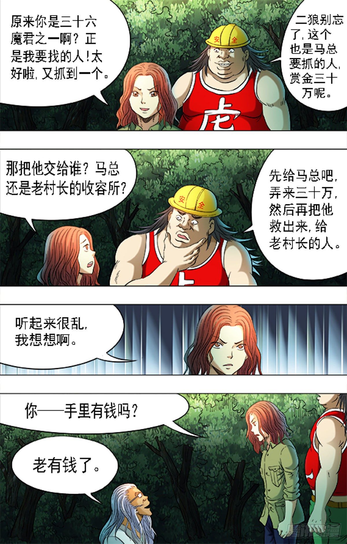 第 3 页