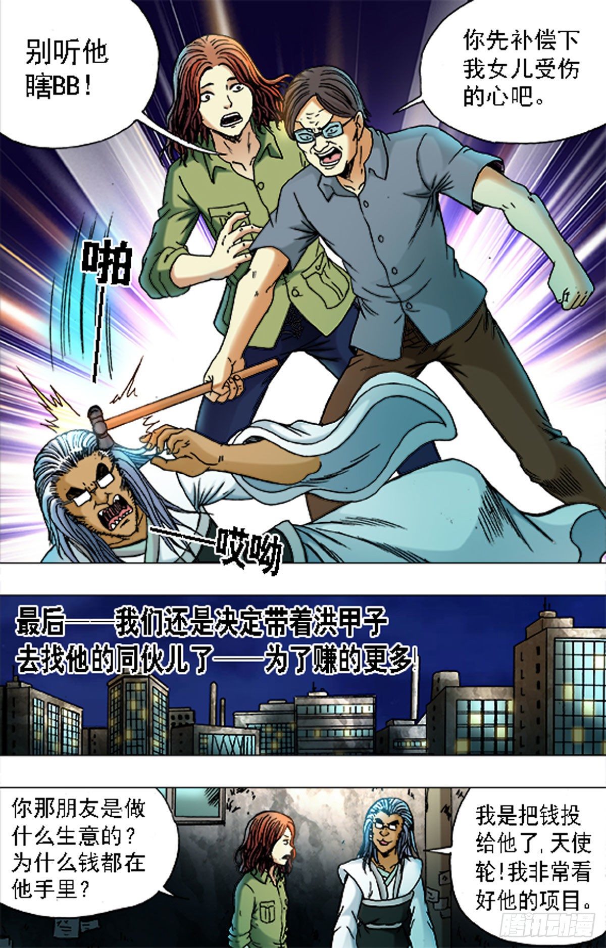 第 5 页