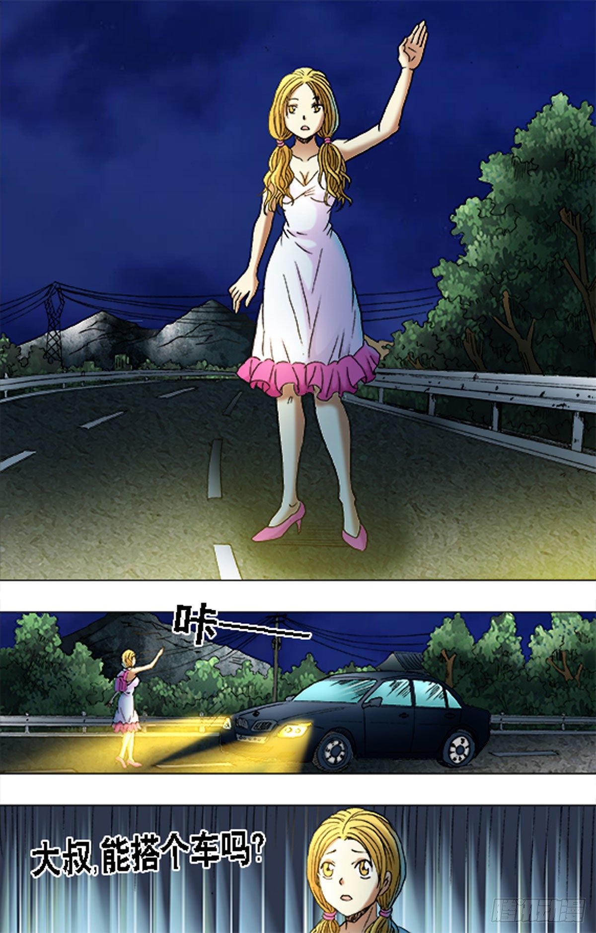 第 8 页