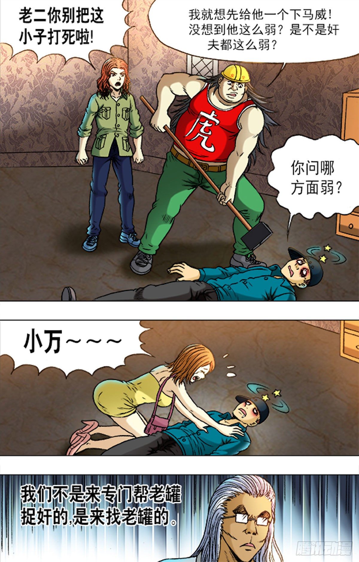 第 12 页