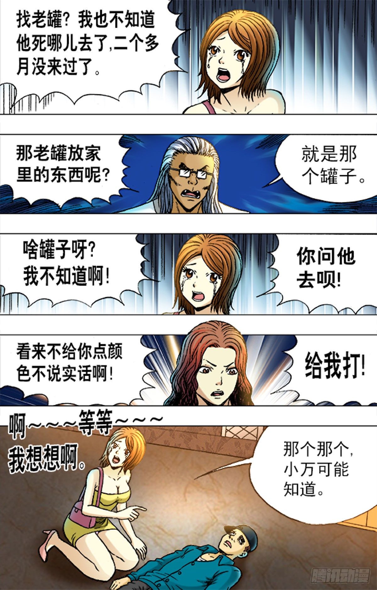 第 13 页