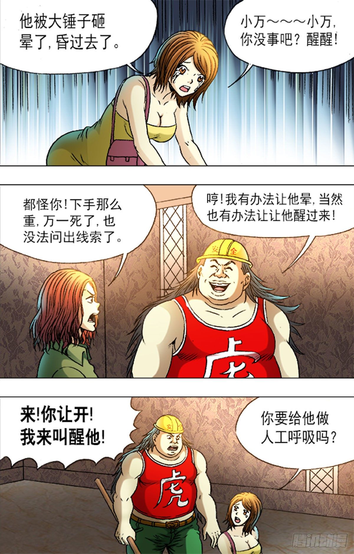 第 14 页
